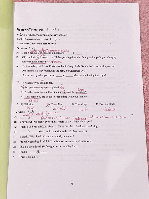 ►โจทย์ยากประถม◄ หนังสือกวดวิชาครูพราว ระดับชั้นป.6 โค้งสุดท้าย 11 วัน เพื่อสอบเข้าม.1 ตะลุยโจทย์ข้อสอบยากวิชาวิทยาศาสตร์ คณิตศาสตร์ ภาษาอังกฤษ สังคมศึกษา เล่ม1-2 มีโจทย์ยากทั้งเล่ม โจทย์มีความยากเข้มข้นระดับ Advaned มีความยากลึกถึงเตรียมตัวสอบเข้า ม.1 ร.ร