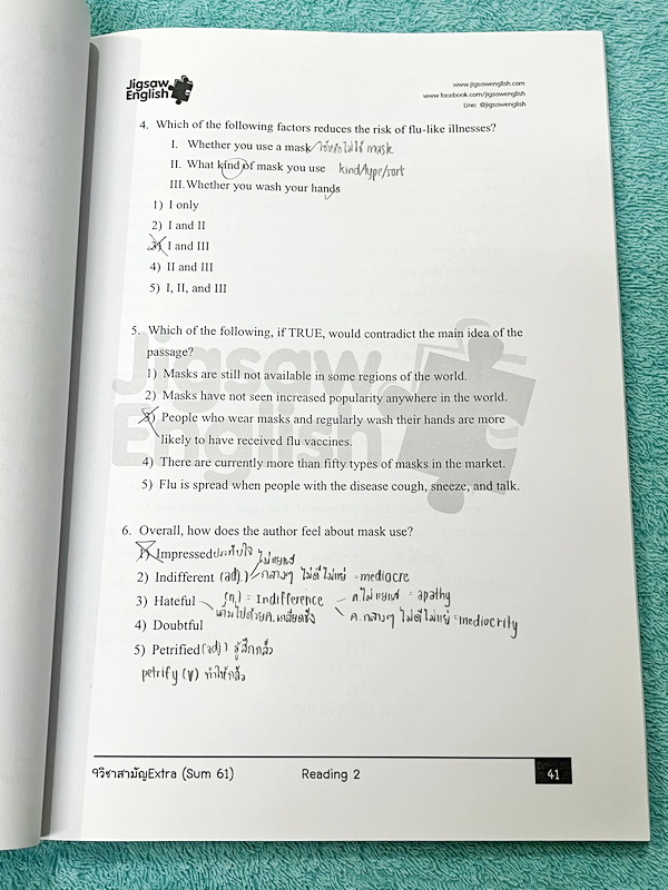 ►ครูจิ๊กซอว์◄ ครู Jigsaw 9 วิชาสามัญเล่ม 1,2 และเล่ม Extra รวม 3 เล่ม เน้นตะลุยโจทย์ทั้งเซ็ท จดครบเกือบทั้งเล่ม จดละเอียด มีจดความหมายและวิธีการใช้ศํพท์ ลายมือจดโดยน้องที่ติดเตรียมอุดม และแพทย์มหิดล