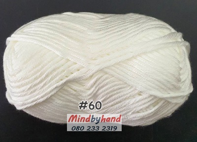 ไหมพรม คอตตอลมายด์เส้นใหญ่ รหัสสี 60 สีครีมขาว