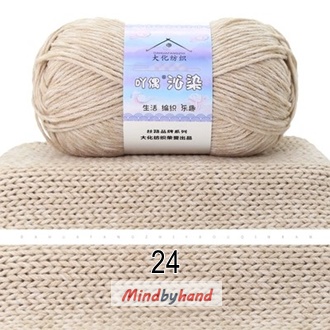ไหมเบบี้บอล (Baby Ball) สี 24 Camel