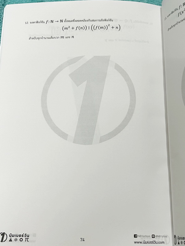 ►คณิตโอลิมปิก สอวน.◄ หนังสือเรียนครูพี่เจมส์ NumberOne คอร์สคณิตศาสตร์โอลิมปิก สอวน. สมการเชิงฟังก์ชัน Functional Equation เนื้อหาในคอร์สเป็นระดับ Advanced โจทย์ระดับยาก เหมาะสำหรับเด็กนักเรียนที่มีพื้นฐานดีพอสมควร มีสรุปเนื้อหาสั้นๆกระชับ มีโจทย์ประจำบท