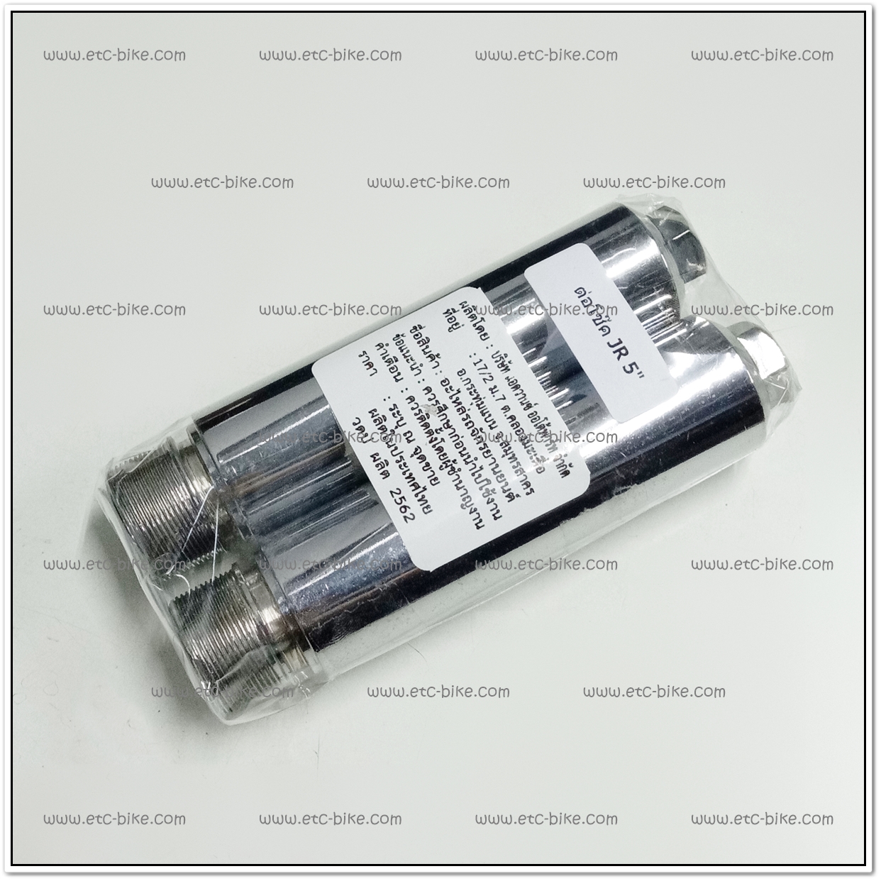 แกนต่อโช๊คหน้า JR120, RXS, RXZ ยาว 5 นิ้ว (30mm.)