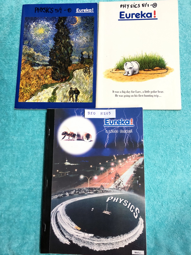 ►อ.เอกฤทธิ์ ยูเรก้า◄ BIO R203 ฟิสิกส์ ม.ปลาย ม.5 เทอม 1 หลักสูตรเตรียมอุดม + สมุดโน้ตในคอร์สเรียน 2 เล่ม ในหนังสือมีจดเล็กน้อย มีสรุปเนื้อหาสำคัญ และโจทย์แบบฝึกหัด ในสมุดทั้ง 2 เล่มมีจดโน้ตเต็มเล่ม จดละเอียดด้วยปากกาสีสวยงาม ตั้งใจเรียน มีวาดรูปประกอบเนื้