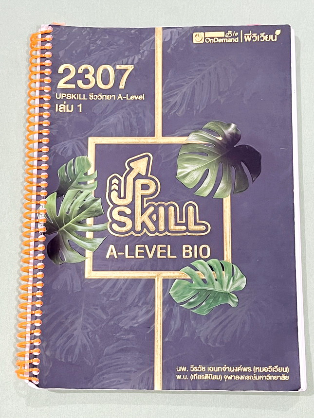 ►ชีววิทยา A-Level◄ หนังสือกวดวิชาออนดีมานด์ Upskill อัพสกิลชีววิทยา A-Level เล่ม 1-2 มีสรุปเนื้อหาสำคัญสั้นๆกระชับ เพื่อใช้เตรียมสอบ ม.ปลาย A-Level มีโจทย์เยอะมาก จดครบเกือบทั้งเล่ม จดละเอียด มีจดเน้นจุดที่ออกสอบบ่อยๆ หนังสือเล่มใหญ่ หนังสือใส่ปกสันเกลียว