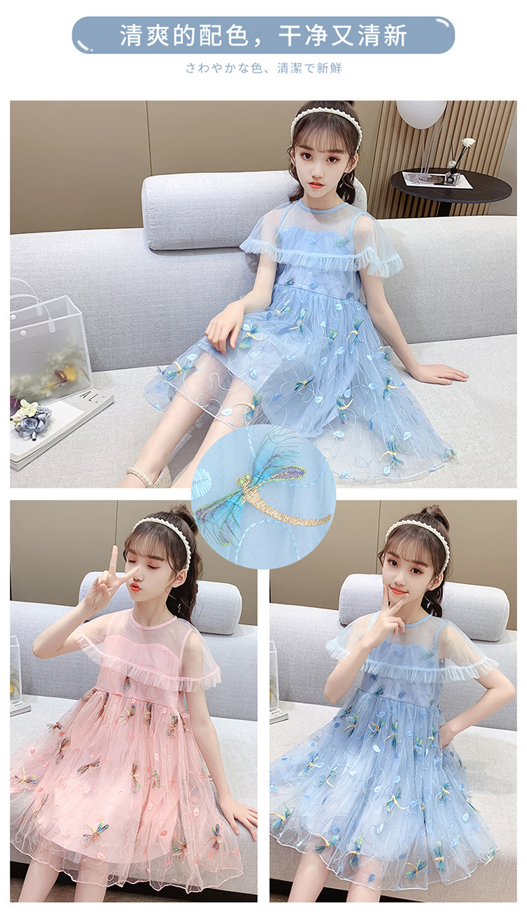 dr5016 เดรส เด็กโต 3 ตัวต่อแพ็ค 110-160 (เลือกไซส์ได้ให้ครบแพ็ค)