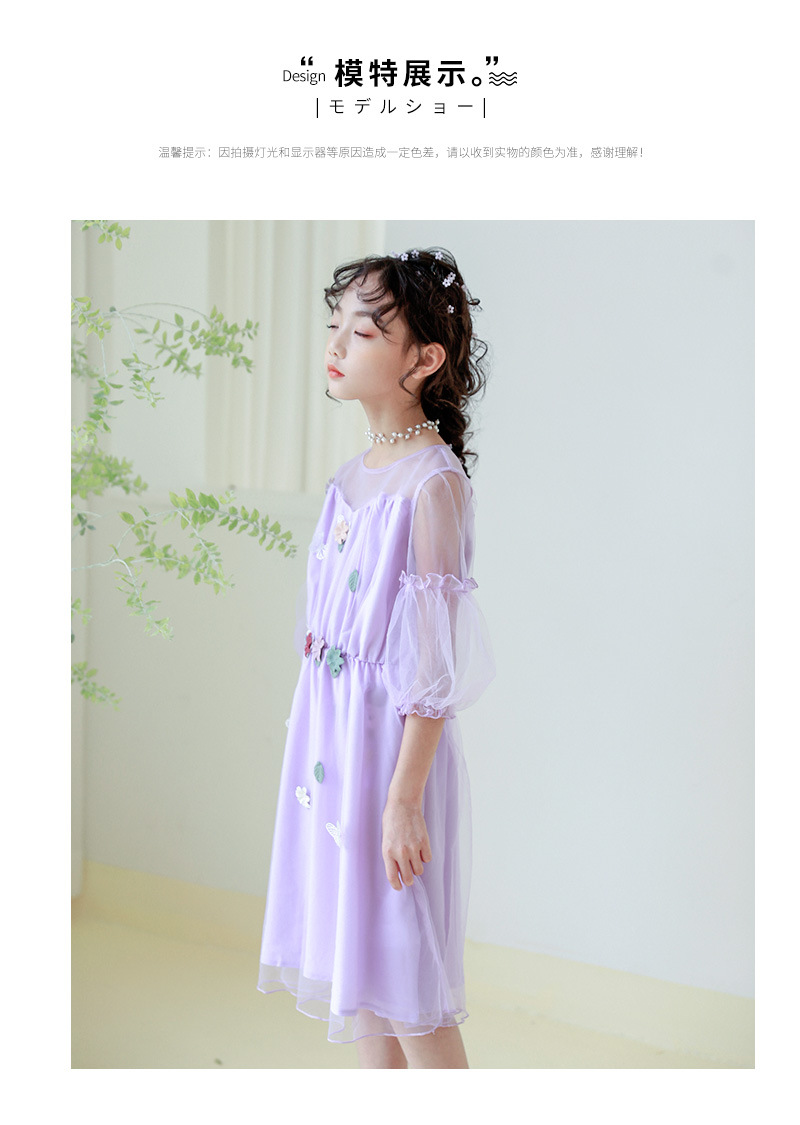 mu563 เดรส 3 ตัวต่อแพ็ค เด็กโต size 110-160 (เลือกให้ครบแพ็ค)