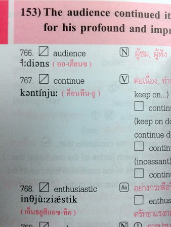 ครูพี่แนน 3030 Words เรียนศัพท์จากประโยค
