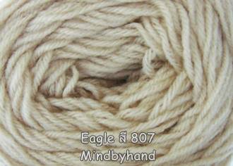 ไหมพรม Eagle สี 807 สีเนื้ออ่อน