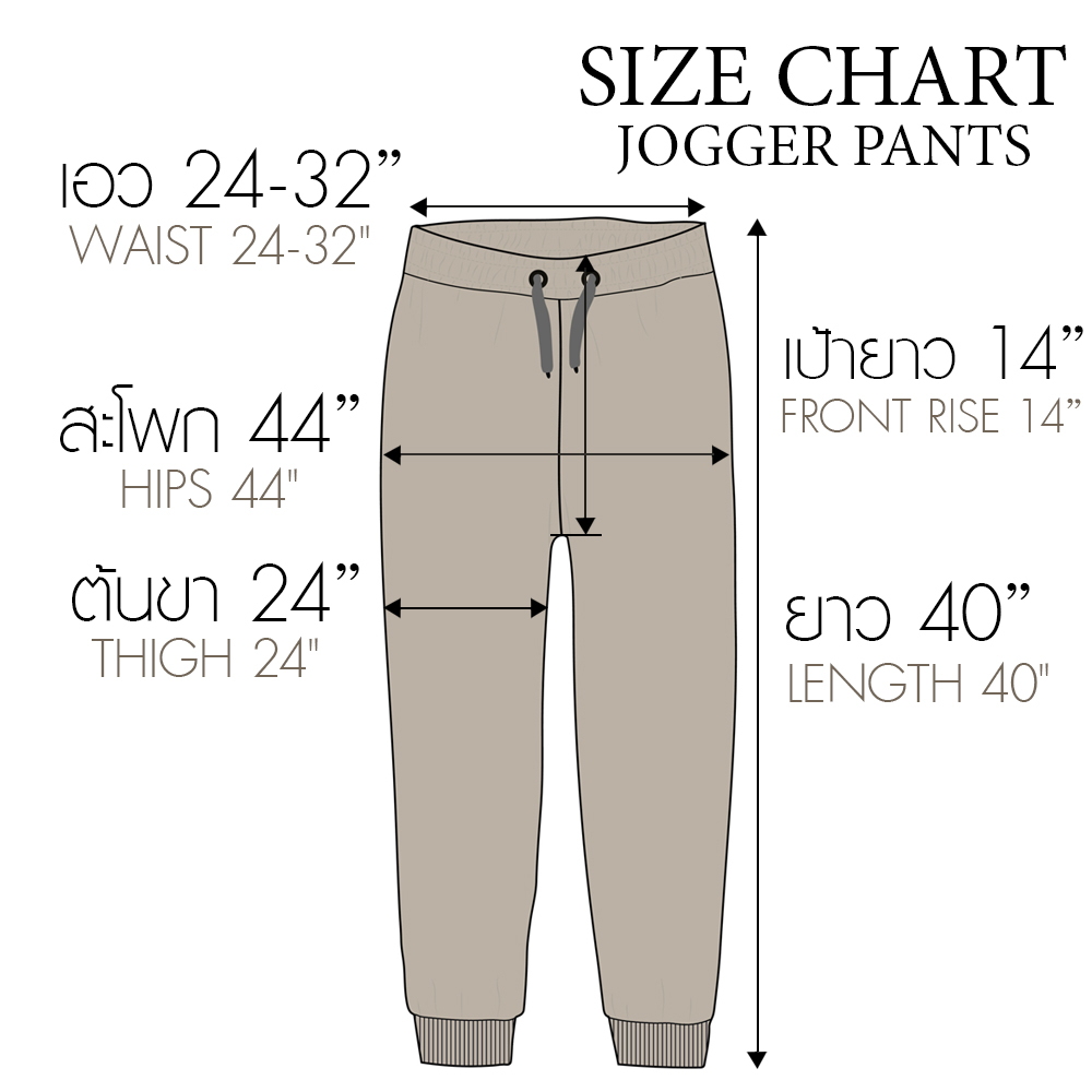 กางเกงผ้าฝ้าย "ขาจั๊มพ์" สวมใส่ในวันสบายๆ สไตล์ลำลอง เนื้อผ้าระบายอากาศได้ดี
