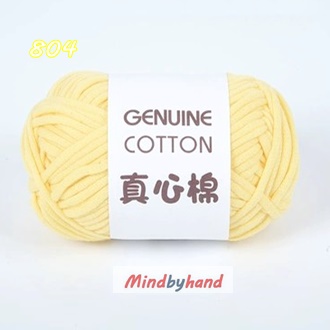 ไหมคอร์ฟิล (Core Fille) รหัสสี 804 Groose Yellow