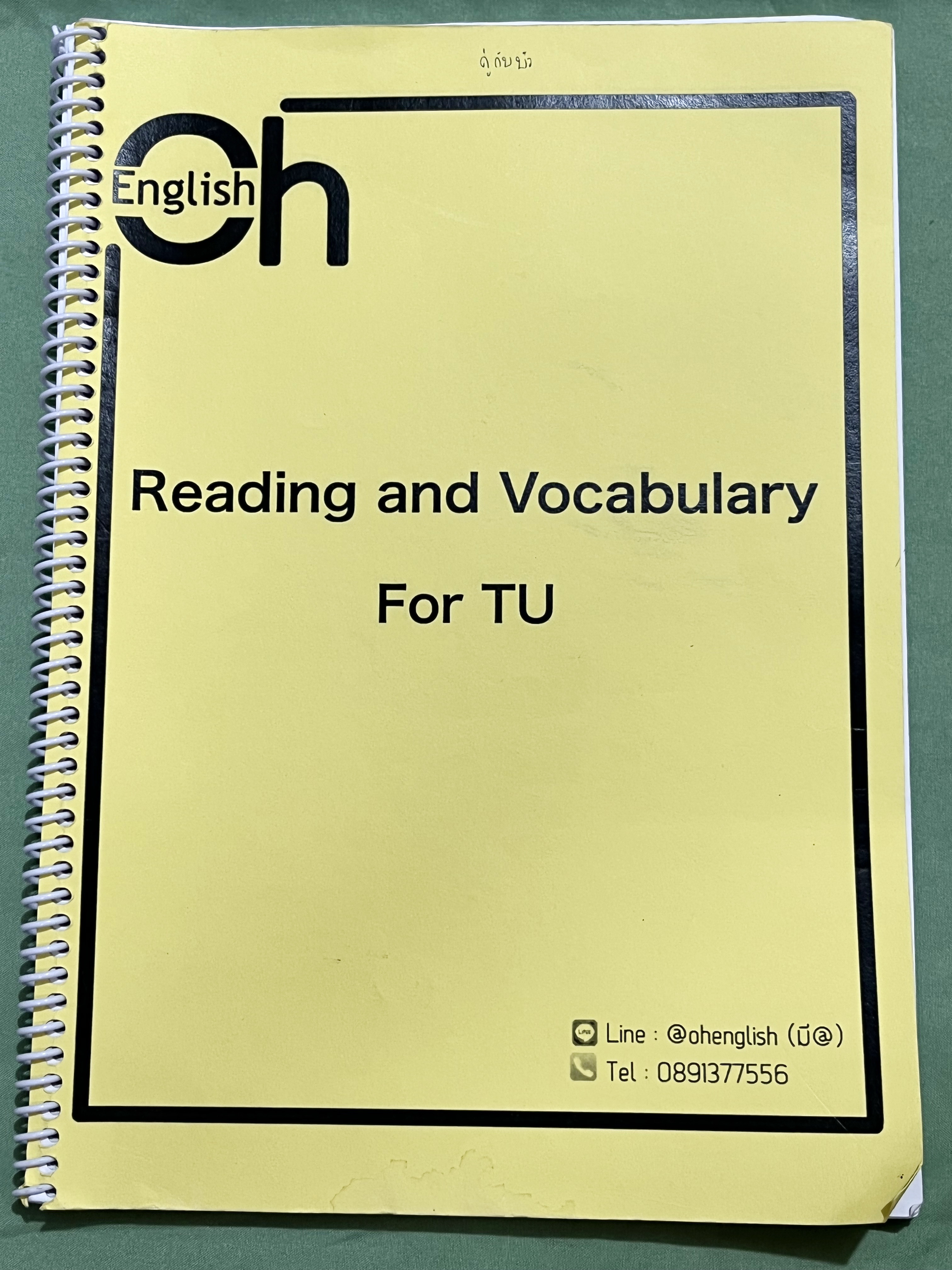 ►อังกฤษเข้าเตรียม◄ หนังสือครูพี่ OH เล่ม Reading and Vocabulary For TU มีโจทย์เพื่อเตรียมตัวสอบเข้าเตรียมอุดม จดครบเกือบทั้งเล่ม จดละเอียด โจทย์บางข้อเว้นว่างไปและไม่มีเฉลย หนังสือเล่มใหญ่