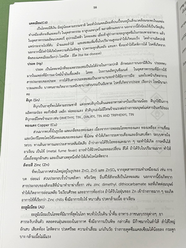 ►สอบเข้ามหิดลรอบ 1,สอบเข้ามหิดลรอบ 2 ,สอบเข้ากำเนิดวิทย์◄ Horm Huan หอมหวล หนังสือรวมแนวข้อสอบวิชาคณิตศาสตร์ วิทยาศาสตร์ โดยรุ่นพี่นักเรียนเตรียมอุดมศึกษา มีแนวข้อสอบเพื่อเตรียมตัวสอบเข้า ร.ร.มหิดล รอบ 1+2 และสอบเข้ากำเนิดวิทย์โดยเฉพาะ มีข้อสอบทั้งแบบ See