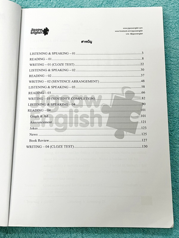 ►ครูจิ๊กซอว์◄ ครู Jigsaw 9 วิชาสามัญเล่ม 1,2 และเล่ม Extra รวม 3 เล่ม เน้นตะลุยโจทย์ทั้งเซ็ท จดครบเกือบทั้งเล่ม จดละเอียด มีจดความหมายและวิธีการใช้ศํพท์ ลายมือจดโดยน้องที่ติดเตรียมอุดม และแพทย์มหิดล