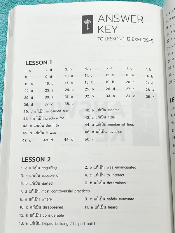 ►ครูพี่แนน Enconcept◄ Set หนังสือเรียน Pre สอบเข้าเตรียม + สอบเข้าเตรียมและม.4 โรงเรียนดัง ในหนังสือทั้ง 2 เล่มมีสรุปเนื้อหา โจทย์แบบฝึกหัดมีความยากหลายระดับตั้งแต่ ขั้น Basic จนถึง Advanced มี Tips & Tricks เทคนิคลัดของครูพี่แนนเยอะมาก มีวิธี Scan คำถาม,