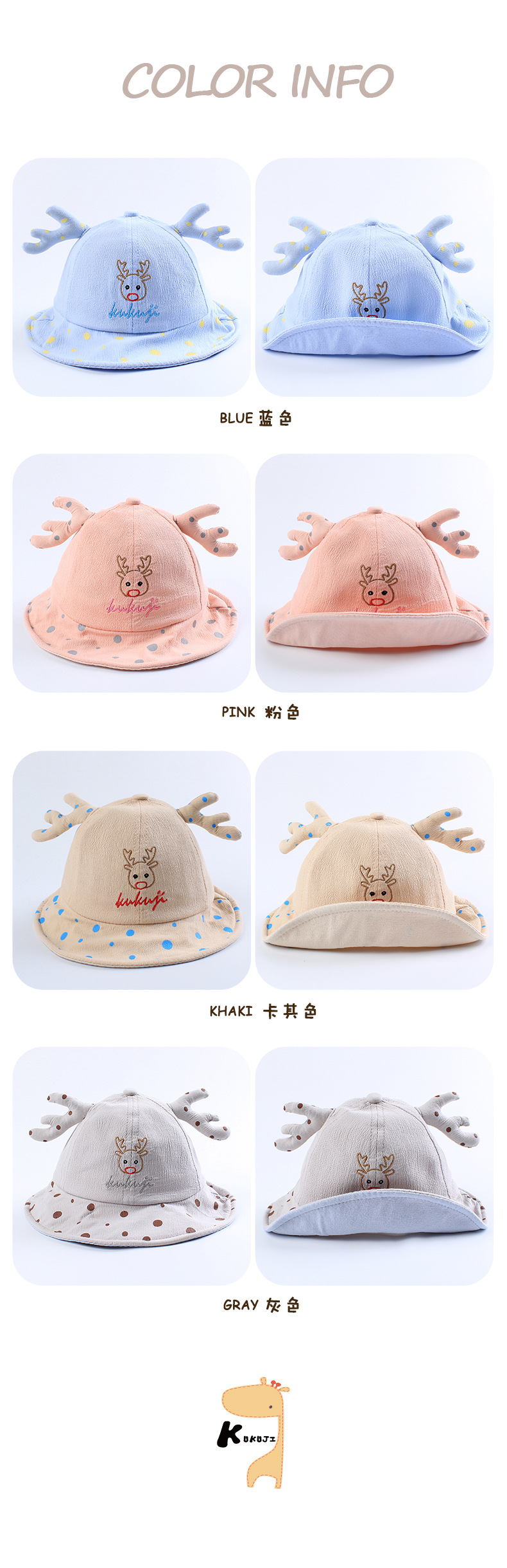 yu1378 หมวกเด็ก 5 ใบต่อแพ็ค **คละสี**
