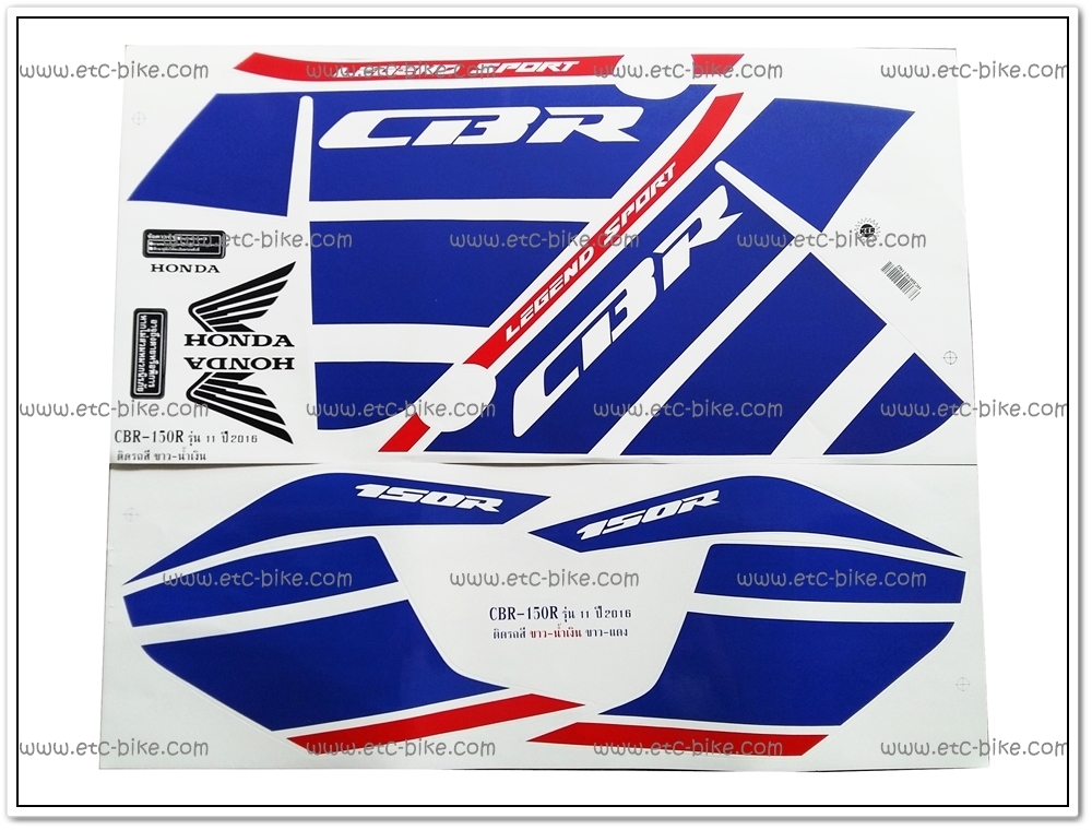 สติ๊กเกอร์ CBR150R ปี 2016 รุ่น 11 ติดรถสีขาว-น้ำเงิน