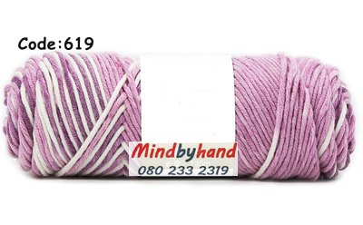 ไหมพรมวาเลนไทน์ รหัสสี 619 Tanzanite