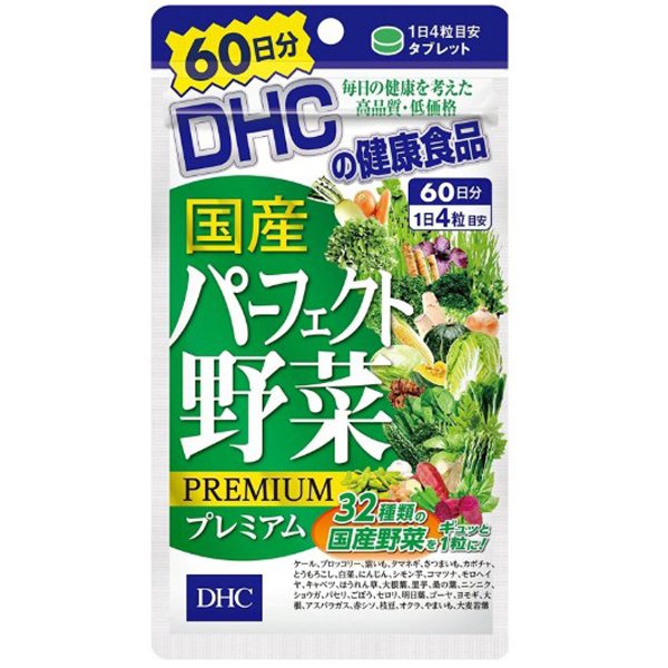 พร้อมส่ง วิตามินรวม DHC Multi Vitamin 60 วัน