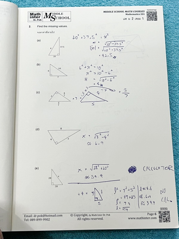 ►Dr.Pok◄ หนังสือเรียนพิเศษ Math Inter ดร.ป๊อป ม.2 เทอม 1 วิชาคณิตศาสตร์ มีสรุปสูตรเนื้อหาสำคัญ และโจทย์แบบฝึกหัด เนื้อหาและเทคนิคลัดตีพิมพ์สมบูรณ์ เนื้อหาและโจทย์มี 2 ภาษาคือภาษาไทยและภาษาอังกฤษ ในหนังสือมีจดบางหน้า จดละเอียด หนังสือเล่มหนาใหญ่