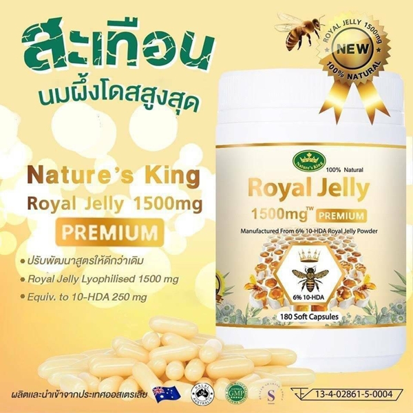 พร้อมส่งฟรี นมผึ้งระดับพรีเมี่ยม Nature's King Royal Jelly Premium 1500mg 180เม็ด