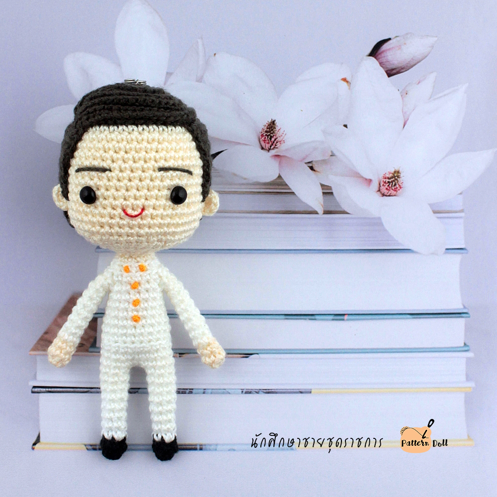 หนังสืองานฝีมือตุ๊กตาถักโครเชต์ชุดรับปริญญาจิ๋ว