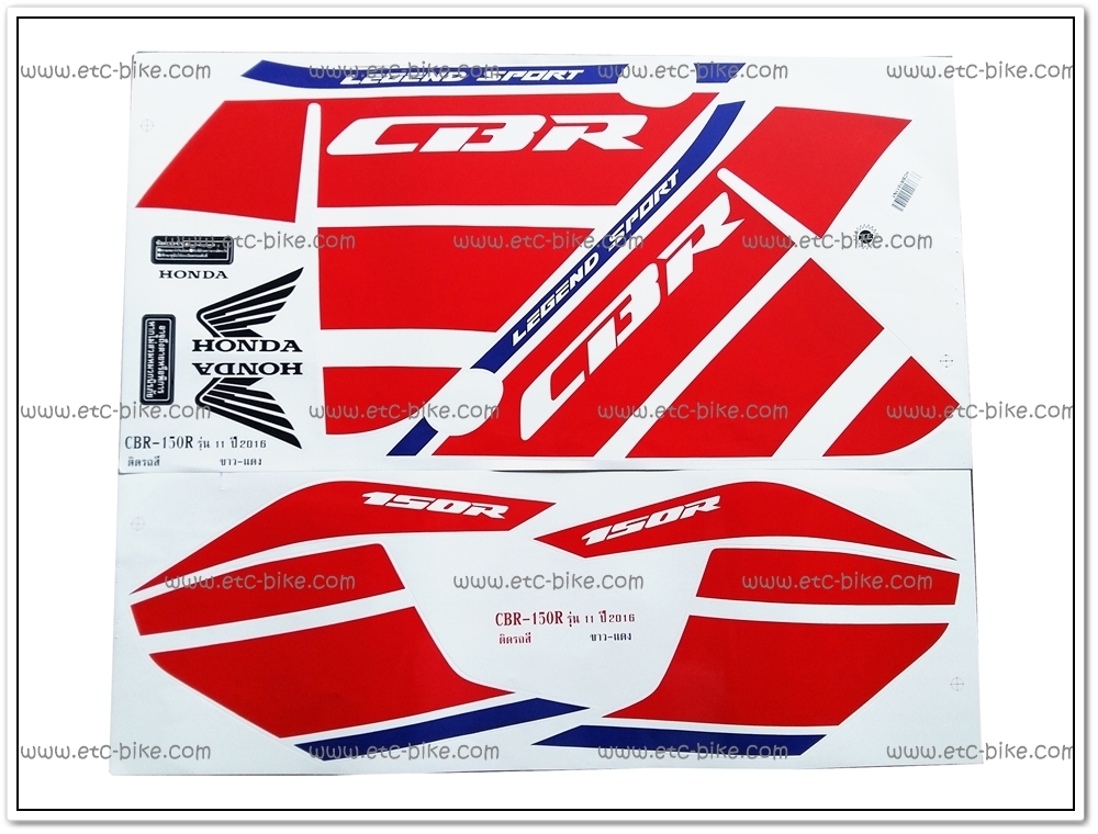 สติ๊กเกอร์ CBR150R ปี 2016 รุ่น 11 ติดรถสีขาว-แดง