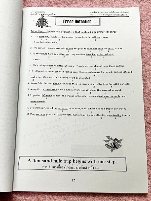 ►หนังสืออังกฤษสอบเข้าเตรียม◄ หนังสือกวดวิชาภาษาอังกฤษ อ.เบนนี่ Ultimate Team Tutor ติวเข้มเข้าโรงเรียนเตรียมอุดมศึกษา มีสรุปเนื้อหา หลักแกรมม่าไวยากรณ์กระชับสั้นๆ เนื้อหาตีพิมม์สมบูรณ์ทั้งเล่ม มีโจทย์ตัวอย่างและโจทย์ประจำบท ในหนังสือมีจดเล็กน้อยและไม่มีเฉ