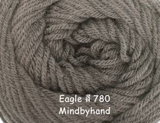 ไหมพรม Eagle สี 780 สีเทา