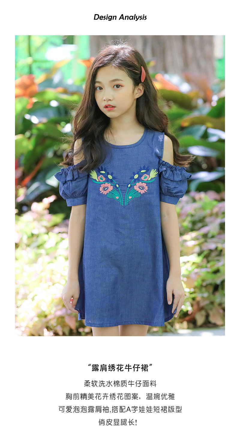mu595 เดรส 3 ตัวต่อแพ็ค เด็กโต size 120-160 (เลือกให้ครบแพ็ค)
