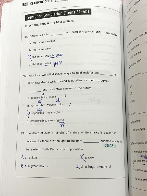 ►สอบเข้าเตรียมอุดม◄ ครูพี่แนน Enconcept หนังสือเรียนวิชาภาษาอังกฤษ ปกใหม่ สอบเข้าเตรียม + หนังสือตะลุยโจทย์ - ในหนังสือมีสรุปเนื้อหาแกรมม่าไวยากรณ์สำคัญๆ มีสัดส่วนข้อสอบเตรียมอุดมใช้สอบทั้งสายวิทย์ และเฉพาะสายศิลป์ มี Tips & Tricks เทคนิคลัดของครูพี่แนนเย