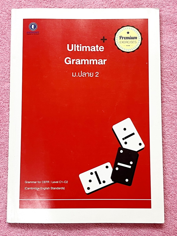 ►ครูพี่แนน Enconcept◄ Full Set หนังสือเรียนภาษาอังกฤษ ม.ปลาย Grammar 6 เล่ม สรุปหลักไวยากรณ์แกรมม่า ระดับชั้น ม.ปลายทุกเรื่องทุกบท ในชุดมีหนังสือเรียน 3 เล่ม และหนังสือแบบฝึกหัด 3 เล่ม ในหนังสือเรียนเล่ม 1-3 จดครบเกือบทั้งเล่ม จดละเอียด ลายมือจดเป็นระเบีย