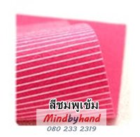 ผ้าสักหลาดแบบอยู่ทรง ลายเส้น