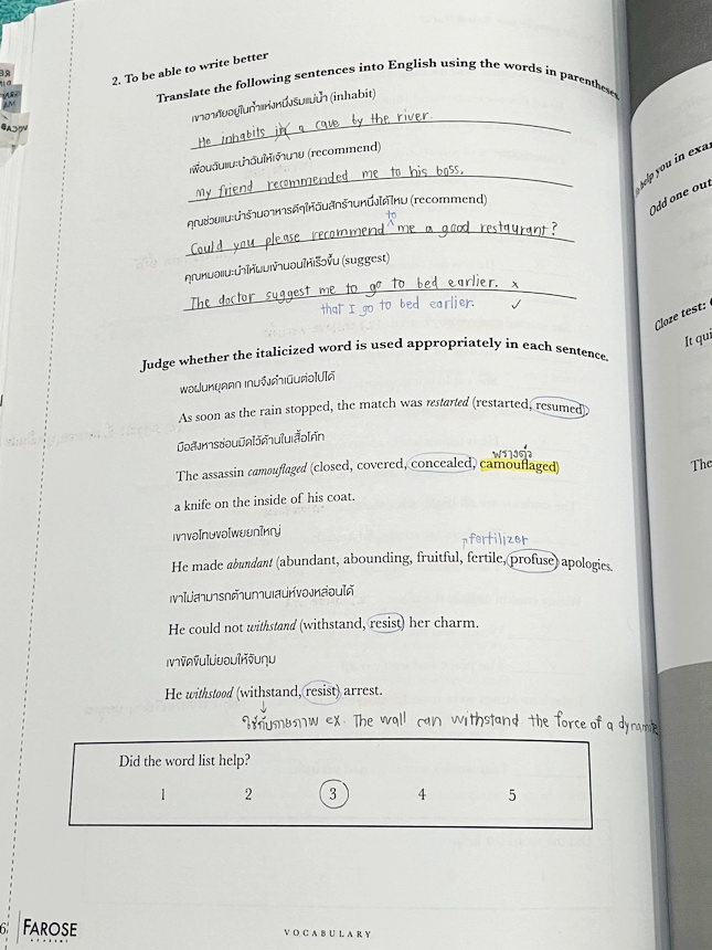 ►หนังสือฟารอส◄ หนังสือกวดวิชาภาษาอังกฤษฟารอส Farose Academy เล่ม Mastery Intensive ในหนังสือมีสรุปเนื้อหาสั้นๆกระชับ มีพาร์ท Grammar , Vocab , Reading มีโจทย์เข้มข้นประจำบท จดครบเกือบทั้งเล่ม จดละเอียด