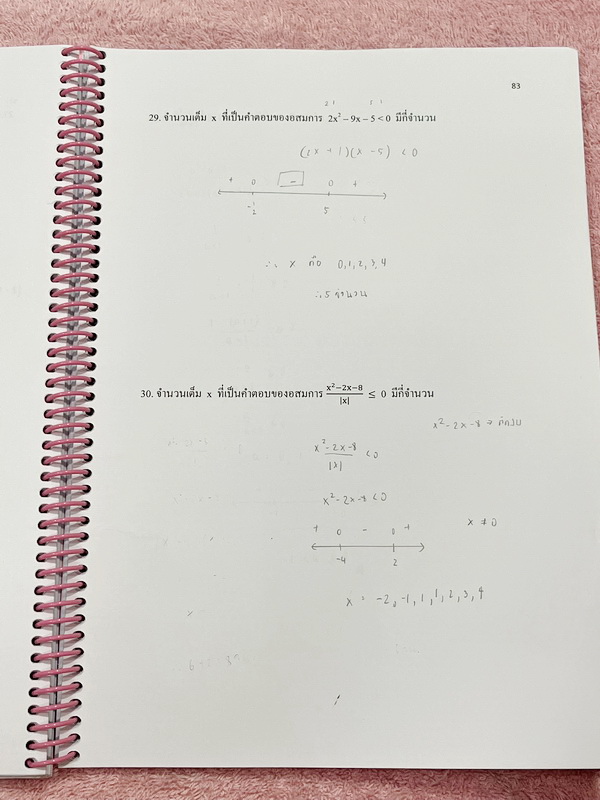 ►คณิตเข้าเตรียม◄ หนังสือเรียนพิเศษ ร.ร.บ้านคำนวณวิทย์คณิต BKN Center อ.นกณัฐ คอร์ส TU MATH 1-2 มีโจทย์เยอะมาก ครอบคลุมทุกจุดประสงค์การเรียนรู้ที่สำคัญ เสริมโจทย์ในระดับชั้น ม.ปลาย บางหัวข้อที่จำเป็นสำหรับการสอบ เพิ่มความมั่นใจก่อนลงสนามสอบจริง จดครบเกือบท