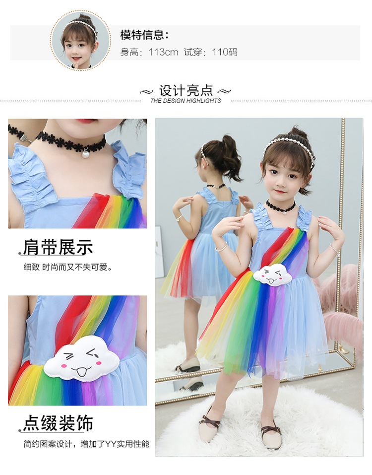 dr4759 เดรส เด็กโต 3 ตัวต่อแพ็ค 110-160 (เลือกไซส์ได้ให้ครบแพ็ค)