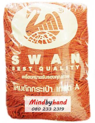 เชือกร่มดิ้นทอง ตราหงส์ สวอน (ตราหงส์) 318 สีส้มแก่