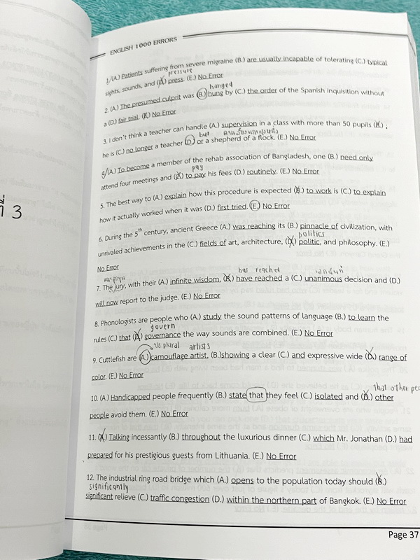 ►ตะลุยโจทย์1,000ข้อ◄ หนังสือ English 1,000 Errors เน้นฝึกทำโจทย์พาร์ท Error โดยนักเรียนทุนเล่าหลวง มีโจทย์ 20 ชุด รวมทั้งหมด 1,000 ข้อ มีเฉลยอย่างละเอียดครบทุกข้อครบทั้งเล่ม ในหนังสือมีทำโจทย์ไปแล้ว 3 ชุด ที่เหลือยังไม่ได้ทำขาวสะอาด หนังสือหายาก ขายเกินรา