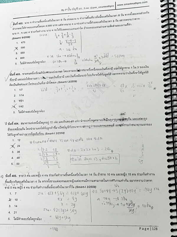 ►ความถนัดแพทย์◄ หนังสือกวดวิชาพี่ปั้น บัญชี มธ. ความถนัดแพทย์ คณิตพาร์ทเชาว์ปัญญา PLUS+ มีสรุปเนื้อหาสูตรสำคัญสั้นๆกระชับ มีโจทย์หลากหลายแนว ครอบคลุมทั้งการสอบ TPAT1 TGAT2 TPAT3 จดครบเกือบทั้งเล่ม จดละเอียด หนังสือใส่ปกสันเกลียว เปิดอ่านง่าย