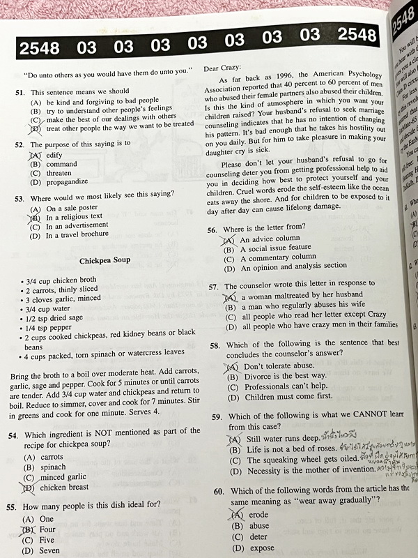 ►หนังสือ อ.สงวน◄ หนังสือเรียนภาษาอังกฤษโรงเรียนเสริมหลักสูตร อ.สงวน วงศ์สุชาต เฉลยข้อสอบภาษาอังกฤษเข้ามหาวิทยาลัยทุกสาขา ปี 2541-2547 เป็นโจทย์ข้อสอบทั้งเล่ม ในหนังสือมีเขียนด้วยดินสอบางหน้า มีเฉลยของอาจารย์ครบทุกข้อ