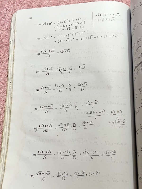 ►อ.อรรณพ◄ หนังสือเรียน คณิตศาสตร์ ม.3 เทอม 1 เรื่องพื้นที่ผิวและปริมาตร จำนวนจริง สมการเชิงเส้นสองตัวแปร กราฟเส้นตรง การแยกตัวประกอบของพหุนาม สมการกำลังสอง สามเหลี่ยมคล้าย พาราโบลา จดครบเกือบทั้งเล่ม จดละเอียดด้วยดินสอ มีจดเทคนิคลัดในการทำโจทย์ หนังสือเล่