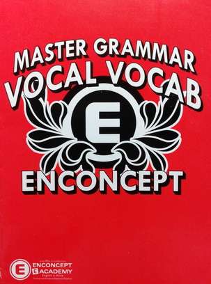 Master Grammar Vocal Vocab ครูพี่แนน