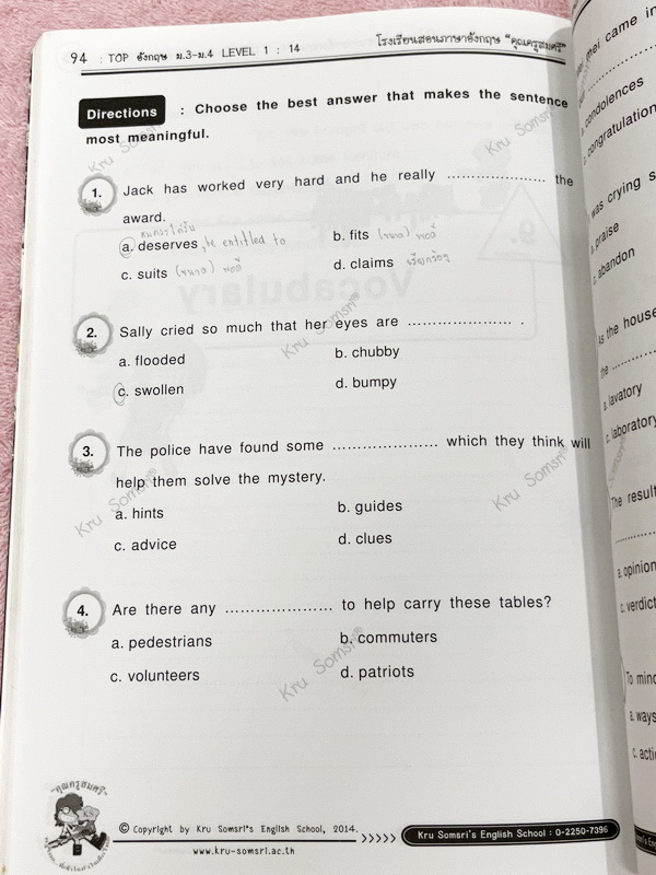 ►ภาษาอังกฤษครูสมศรี◄ ครบเซ็ทหนังสือกวดวิชา Top อังกฤษ ม.3-ม.4 Level 1-2 รวม 2 เล่ม มีสรุปเนื้อหาไวยากรณ์หลักแกรมม่าสำคัญๆ มีโจทย์แนวข้อสอบและแบบฝึกหัดประจำบท โจทย์ครอบคลุมทั้งพาร์ท Cloze Test , Grammar , Reading รวมทั้ง Vocab สำคัญที่ควรจำในระดับชั้น ม.3-