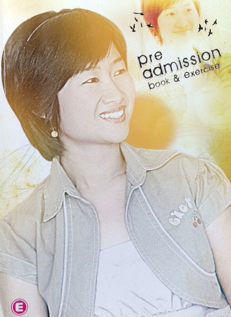 หนังสือเรียนครูพี่แนน Pre-Admission Book & Admission พร้อม Key เฉลย