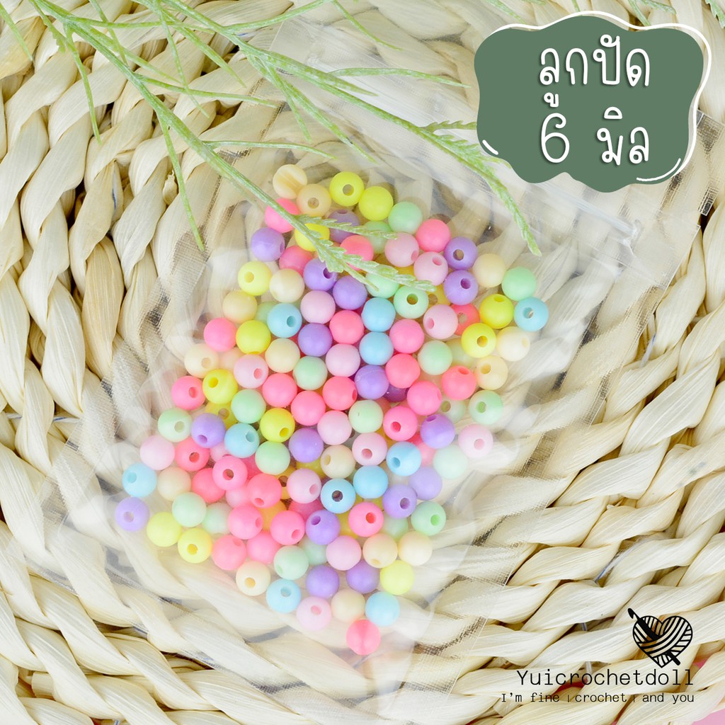 ลูกปัดกลม 6 มิล โทนสีพาสเทล DIY Craft ᵔᴥᵔ [พร้อมส่ง ♡ ]