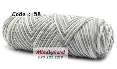ไหมพรมวาเลนไทน์ รหัสสี 58 gray segments