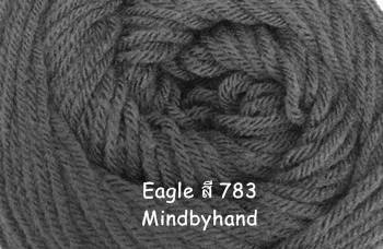 ไหมพรม Eagle สี 783 สีเทาเข้ม