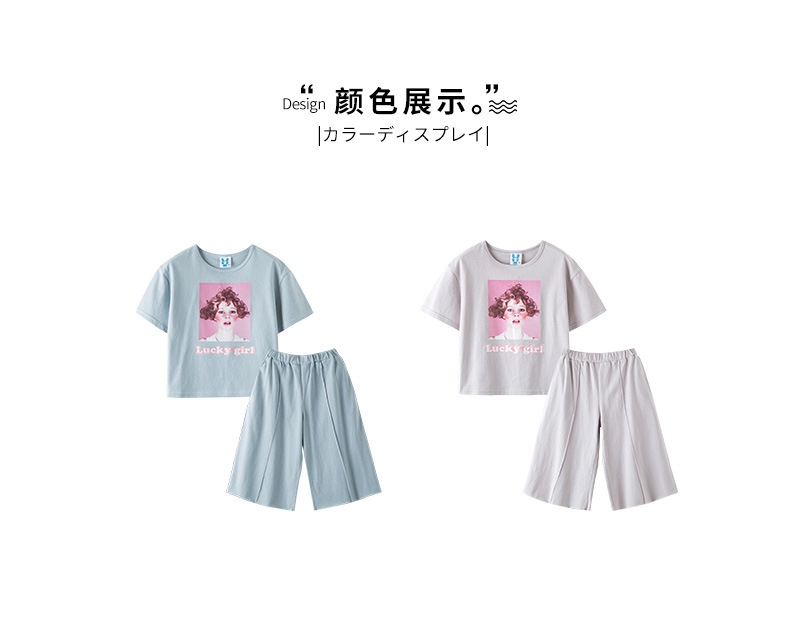 mu567 เสื้อ+กางเกง 3 ตัวต่อแพ็ค เด็กโต size 120-170 (เลือกให้ครบแพ็ค)