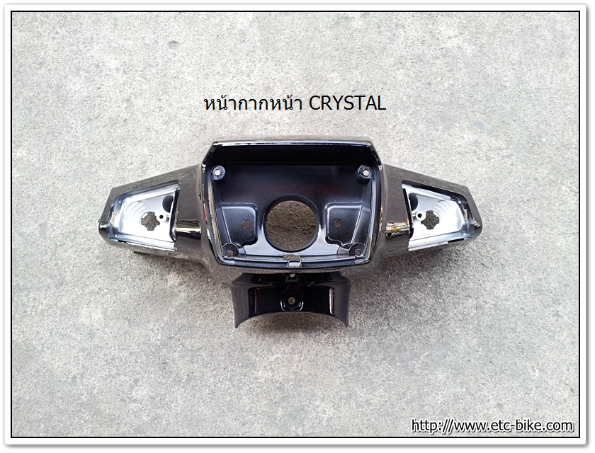 หน้ากากหน้า CRYSTAL สีดำประกาย