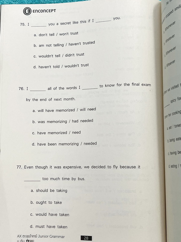 ►ครูพี่แนน Enconcept◄ หนังสือเรียนพิเศษ Ax ตะลุยโจทย์ข้อสอบจริง วิชาภาษาอังกฤษม.ต้น Junior Grammar ระดับชั้น ม.ต้น มีโจทย์ Exercise และโจทย์ข้อสอบจริงทั้งเล่ม ครอบคลุมพาร์ท Sentence Completion , Error Identification ,Error Detection, Cloze Test ในหนังสือม