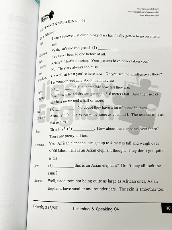 ►ครูจิ๊กซอว์◄ ครู Jigsaw 9 วิชาสามัญเล่ม 1,2 และเล่ม Extra รวม 3 เล่ม เน้นตะลุยโจทย์ทั้งเซ็ท จดครบเกือบทั้งเล่ม จดละเอียด มีจดความหมายและวิธีการใช้ศํพท์ ลายมือจดโดยน้องที่ติดเตรียมอุดม และแพทย์มหิดล